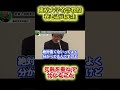 【養老孟司】歳を重ねても考え方の本質は変わらない