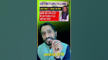 GST Pending Return Due Date 30 Sep 2025 | GST New Advisory | GST UPDATE |