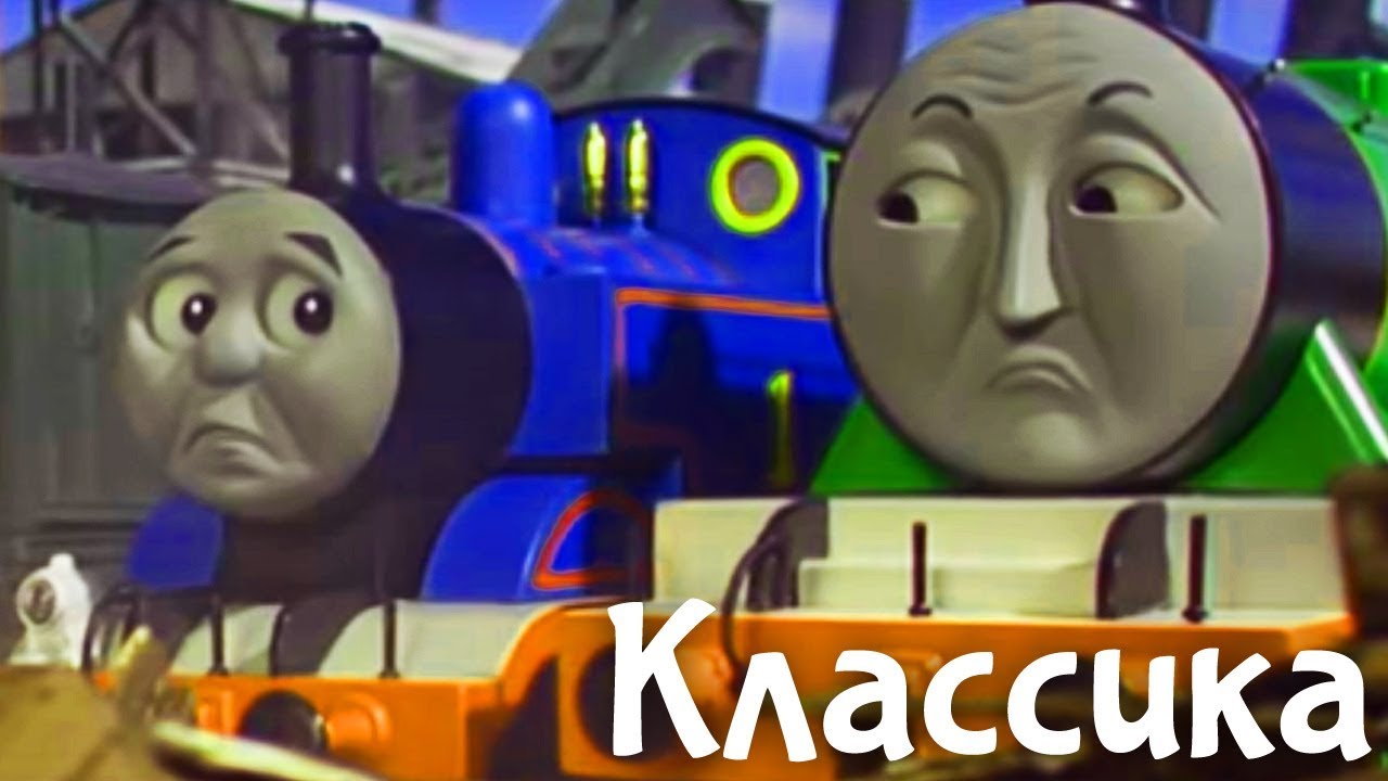 Мультик Паровозик Томас. Томас и магазин игрушек