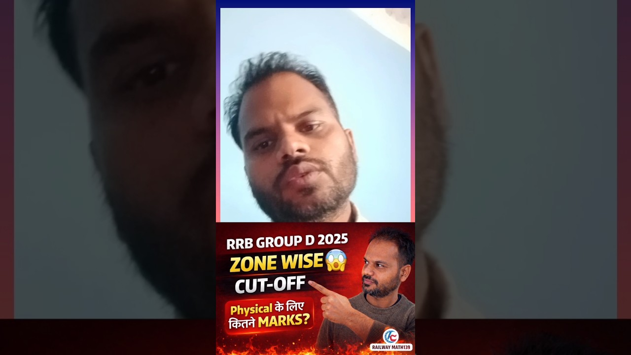rrb group d cut off 2025 | group d cut off 2025 | rrb group d expected cut off 2025 | ccaa cut off