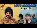 LOVE MARRIAGE ❤️ के बाद पति 😭 | | New Comedy Video | | Verified Defalter