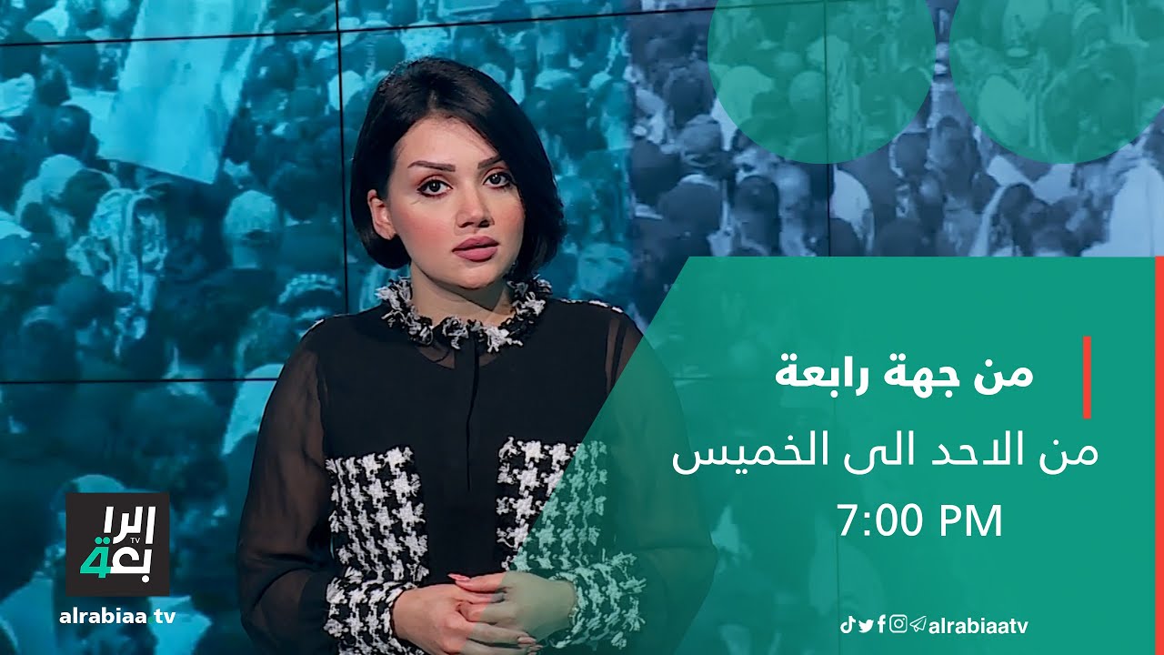 من جهة رابعة مع منى سامي | تهم التعذيب والابتزاز تلاحق زائر الليل/الجزء الثالث