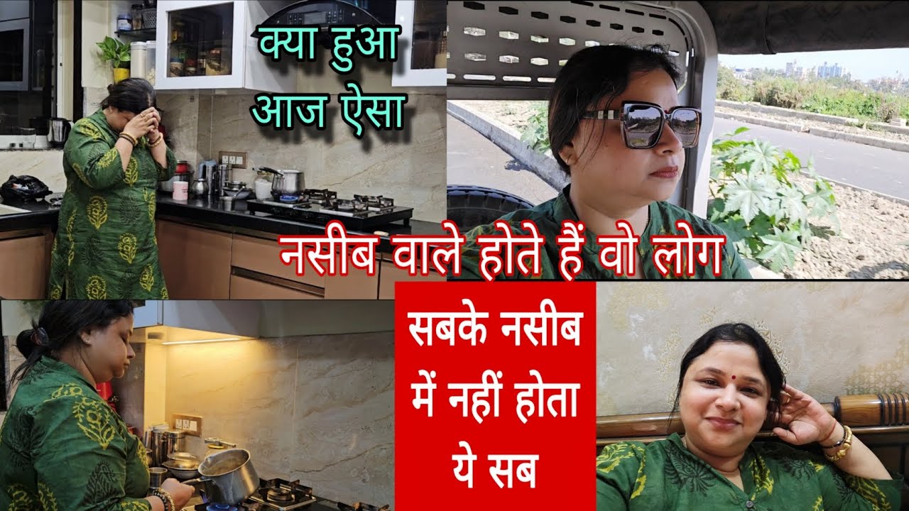 भाग्यशाली हूं मैं 🙌 कितनी ही धन दौलत क्यूं ना हो नसीब में नहीं है तो नही मिलेगा ||