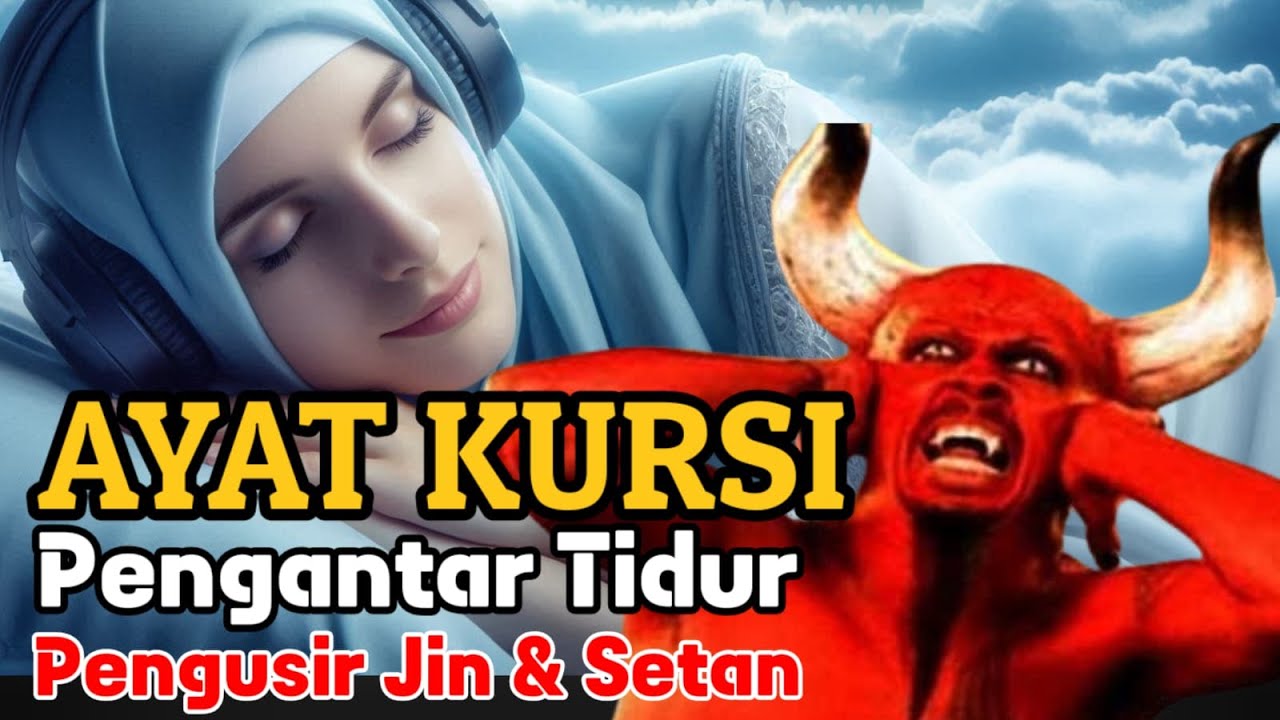 AYAT KURSI PENGUSIR JIN & SETAN | AYAT KURSI PENGANTAR TIDUR | AYAT KURSI PENENANG HATI DAN PIKIRAN
