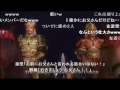 (コメ付き)無双OROCHI Z　古志城決戦 の動画、YouTube動画。