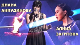 Can't Help Falling In Love - Диана Анкудинова И Алина Загитова