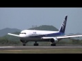 ANA B767-300(76P) 高松空港 の動画、YouTube動画。