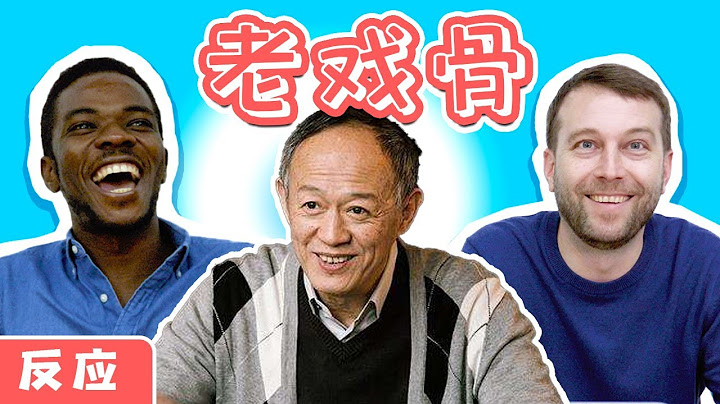 老戲骨金士傑老師的廣告，外國人怎麼看？Non-Chinese react to Chinese actor ShiJie Jin's moving advert - 外國人REACT - 天天要聞