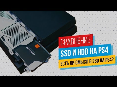 Video: Je čas Za Nadgradnjo SSD Na PS4?
