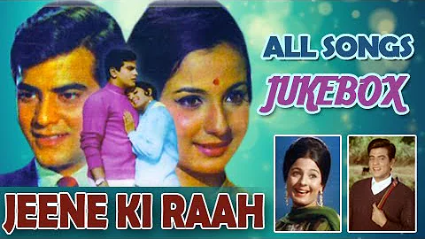 Jeene Ki Raah - All Songs Jukebox - Jeetendra, Tanuja - Best Classic Hindi Songs