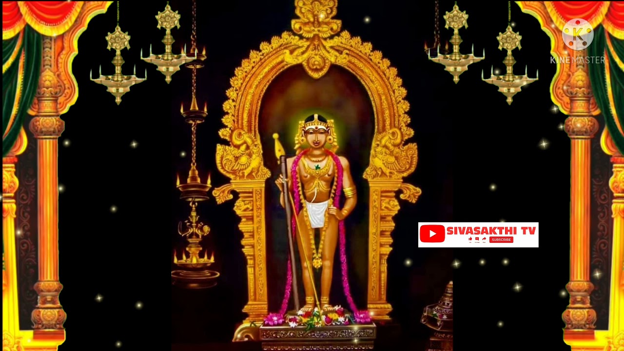    Allikodupathil Vallamai  murugan songs  