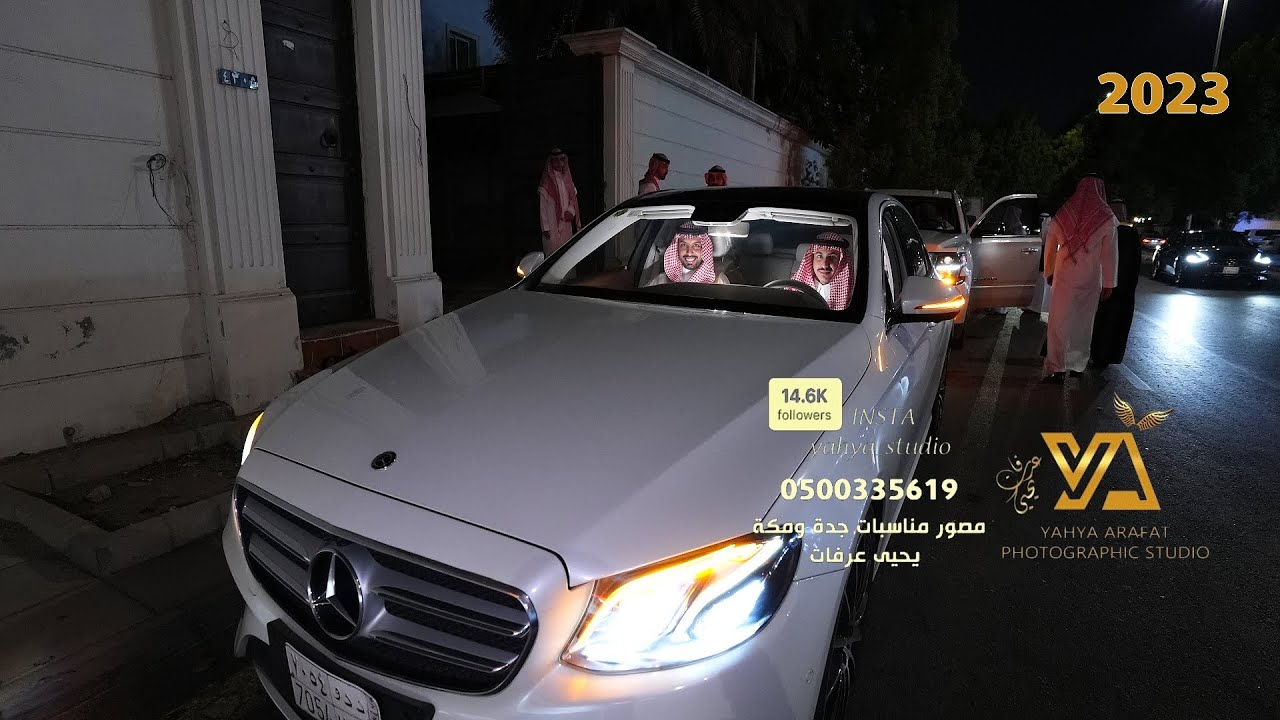 فيديو عقد قران إلياس عبدالعزيز البنيان تصوير استديو التميز 0500335619 جدة مكة