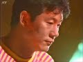 ビートたけし ♪ BIGな気分で唄わせろ/198208