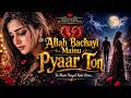 Allah Bachayi Mainu Pyaar Ton 💔 | New Punjabi Sad Song 2026 | Raffy Music Hub