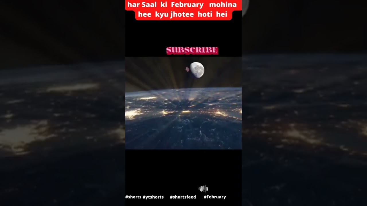 Why  February  Month  Is  Cold | February  Mohina  Kyu  Jhotee  Hoti Hein