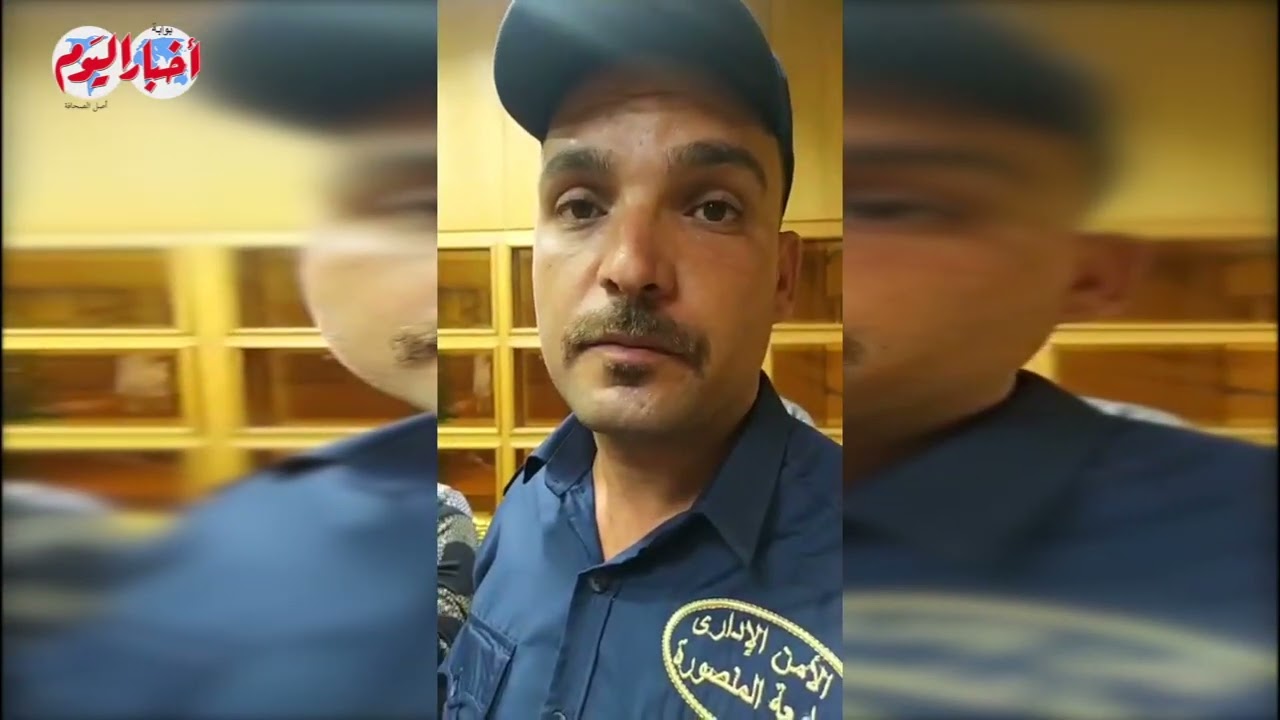 فرد أمن جامعة المنصورة يكشف كواليس الجريمة بعد وفاة الطالبة نيرة وكيف سيطر على الجاني