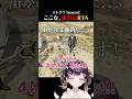 【#ストグラ】ショートにしすぎて早朝最速ダウンを救急隊にメタられまくるここなｗ【#牧田ここな #たここ #ストグラseason2 #shorts #gta5】
