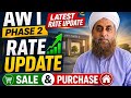 AWT Phase 2 Latest Rate Update 2026 | Investment Guide Lahore | Best Time for Sale &amp; Purchase?