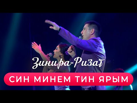 Зинира Рамазанова, Ризат Рамазанов - Син Минем Тин Ярым