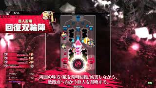 マッチの押しつけお嬢様 106本目 EX11 wlw リンちゃん