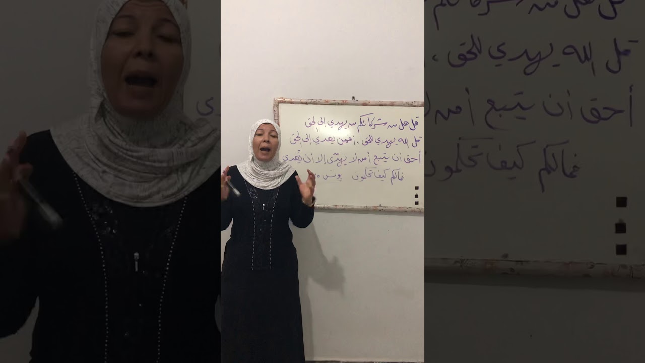 الإعجاز اللغوي في تشديد الدال في قوله ( أمن لا يهدّي إلا أن يهدى )