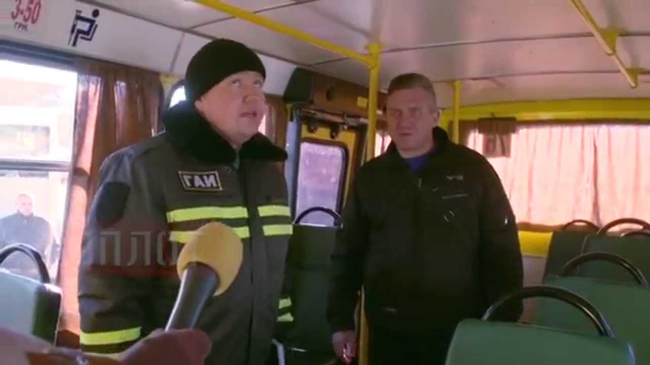 2014 10 28 Проведение в Донецке опреативно профилактической операции "Перевозчик" 2014