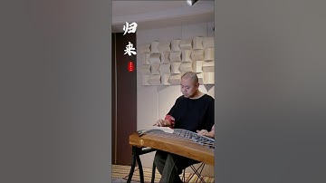 归来 - Trở Lại - Độc Tấu Đàn Tranh - Âm Thanh Thuần Túy - Trong Sáng - Thanh Tịnh.