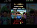 new song 2026 #trending #song चिंगमसर गाना गा रहे हैं देखो और वीडियो को लाइक करो
