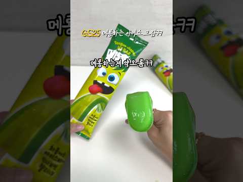 GS25 청룡점