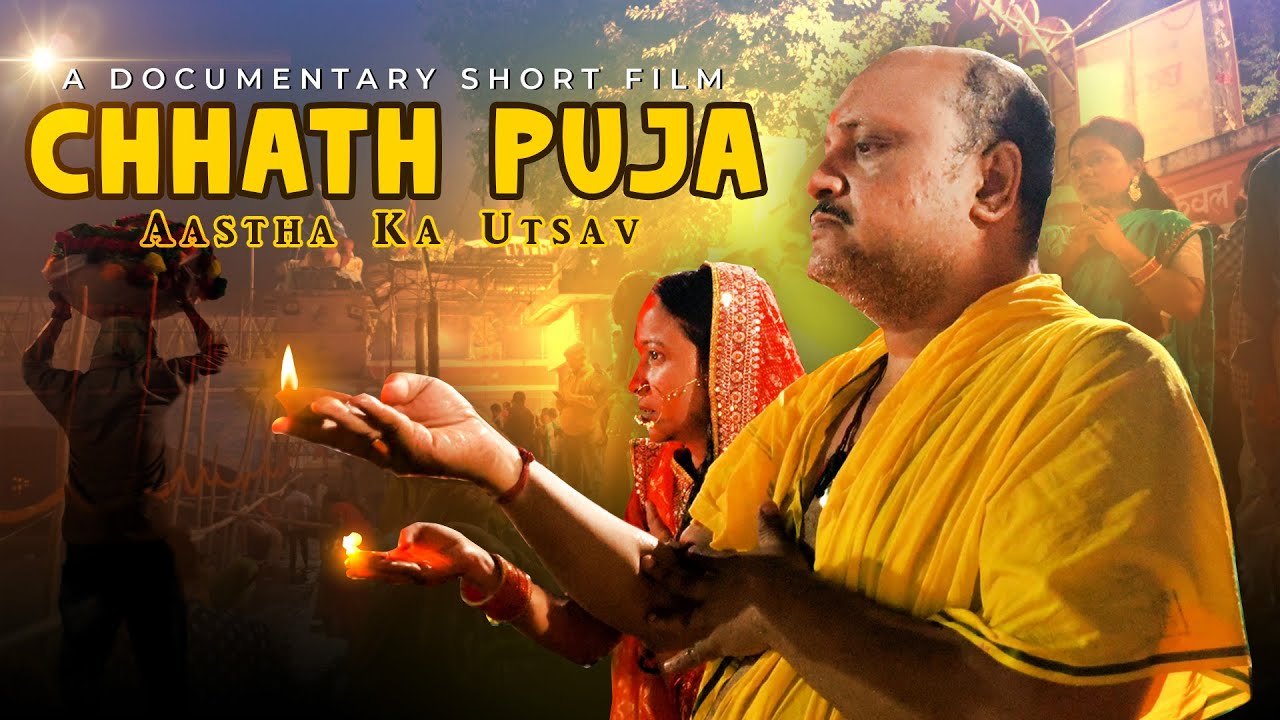 Chhath Puja – Aastha Ka Utsav | A Documentary Short Film