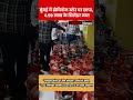 Domino’s में गैस का खेल? ठाणे में बड़ा खुलासा#ThaneRaid#DominosPizza#BreakingNews#ViralIndia#viral