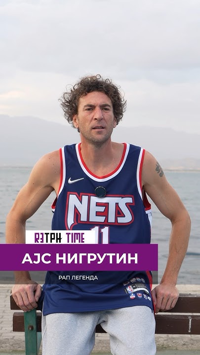 ReTРН time – со Дениз Абдула и Ајс Нигрутин - YouTube