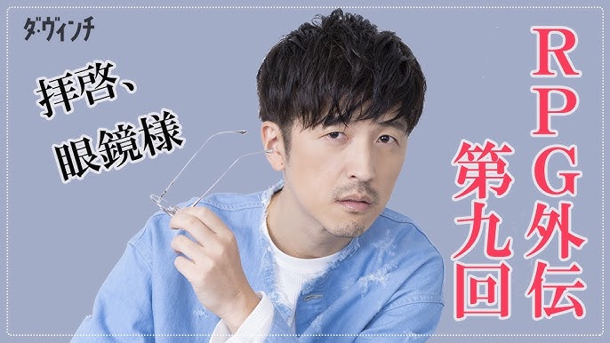 抜群の視力を誇る46歳男性声優が眼鏡をかける理由 声優 櫻井孝宏さんと呑みながらエッセイの話 Rpg外伝 第9回 Youtube 抜群の視力を誇る46歳男性声優が眼鏡をかける理由 声優 櫻井孝宏さんと呑みながらエッセイの話 Rpg外伝 第9回 Youtube