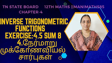 12th maths|4.Inverse Trigonometric Functions|Exercise 4.5 Sum 8|TNState Board||TM&EM @Manimaths86