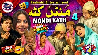 Mondi Kath Part 4 !! Kashmiri Drama !! Seith Rafi, Gulzar Fighter & Badshah Khan