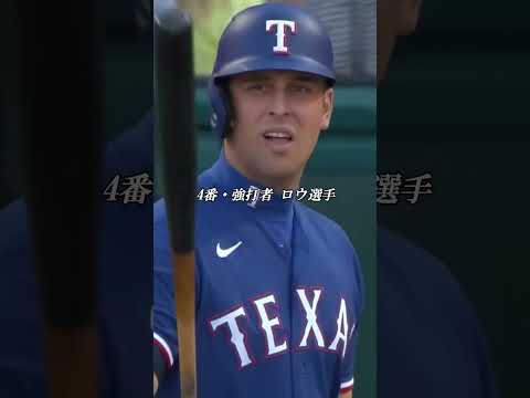 大谷翔平選手 初回ノーアウト満塁のピンチの場面で、伝説の3者連続空振り三振に仕留める！気迫の雄叫び！アテレコ動画は個人的な想像です