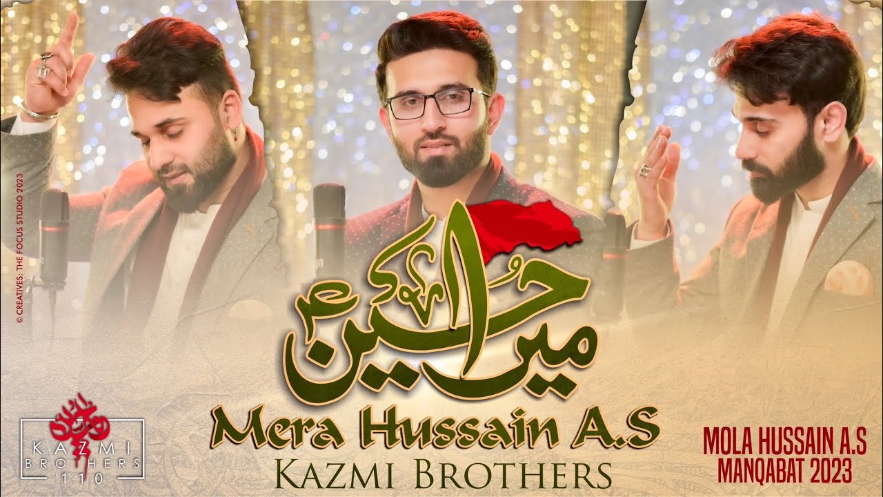 Mera Hussain (as) |Kazmi Brothers |New Manqabat Imam Hussain (as) |3 Shaban Manqabat 2023