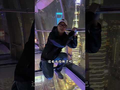 上海必來的地標！登上東方明珠，看見中國的未來 ????✨中國旅遊 #歷史故事 #名勝古蹟 #中國文化 #長城 #故宮 #中國歷史 #文化遺產 #中國景點 #旅行探索 #中國古建築 #中國歷史文化 #文