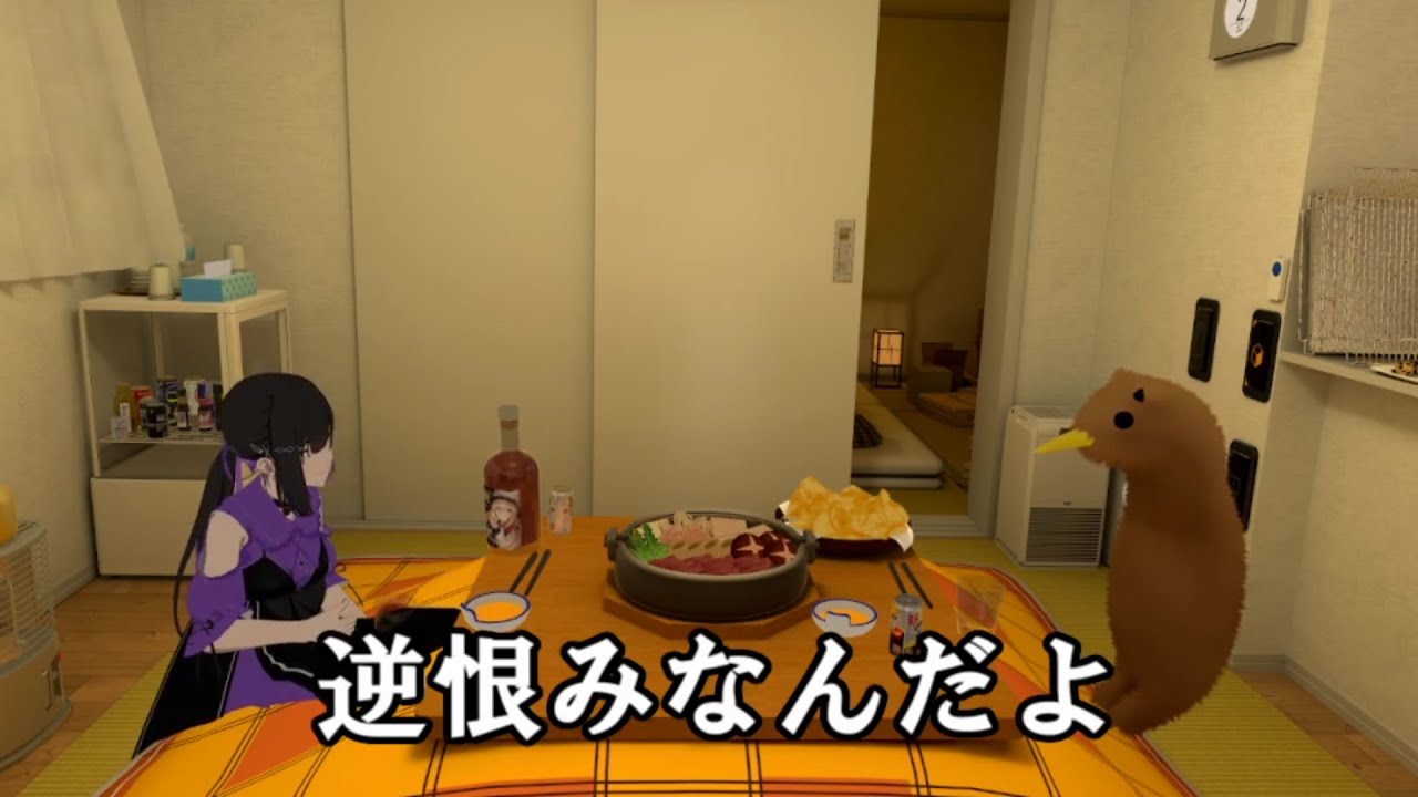 【VRChat】#1 俺はスタ〇ミを許さない #しのうみ #ラジオ