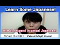 Japanese Lesson : How to respond in casual Japanese!