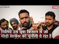 Watch: Meet a Young Farmer Who Is Challenging the Modi Government | Farmers Protest