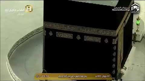 تلاوة خاشعة من أواخر سورة الشورى للشيخ عبدالله الجهني ( بلبل الحرم) امام الحرم المكي الشريف