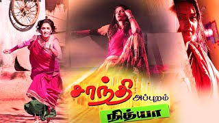 2020 Tamil Latest Movie ShanthiAppuramNithya  New Release Latest Tamil Romantic Full Movie -HD,