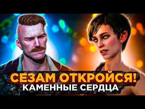 СЕЗАМ ОТКРОЙСЯ ➤ Ведьмак 3 Дикая Охота #68