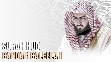 Surah Hud (سورة هود) - Sheikh Bandar Baleelah (الشيخ بندر بليلة)