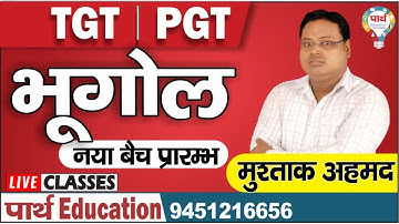TGT | PGT | NET | GEOGRAPHY | भूगोल - ज्वार -भाटा  | by mushtaq sir