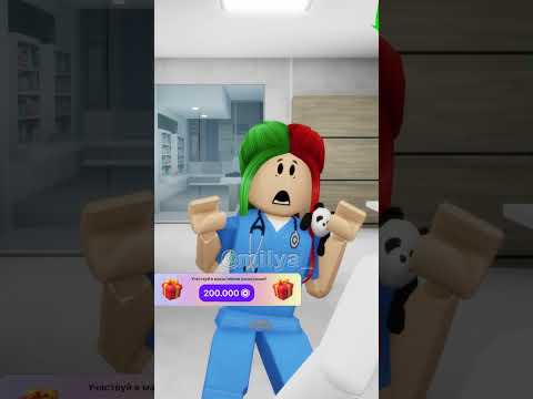 Я ПОВЕРИЛА ЭТОМУ БЕКОНУ И НЕ ОШИБЛАСЬ! #shorts #roblox #brookhaven #брукхейвен