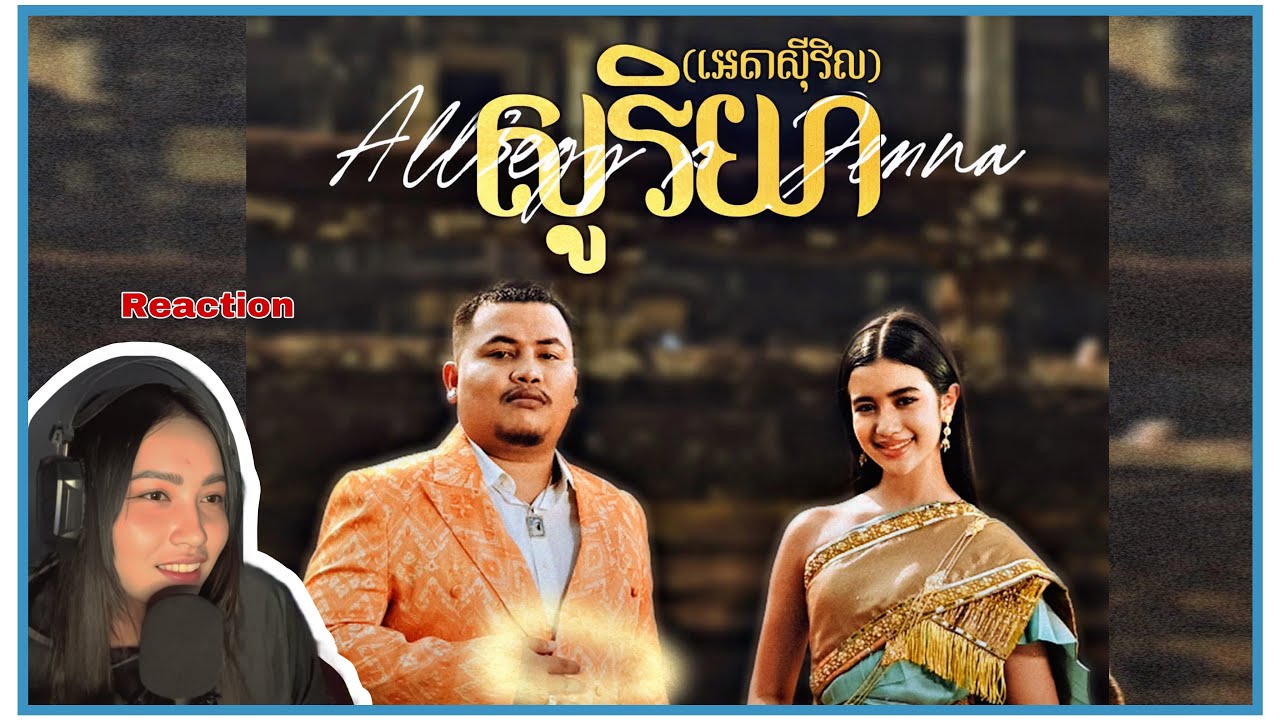 All3rgy & Jenna Norodom - សូរិយា (អេតាស៊ីវិល) [Official Music Video] REACTION @ceicmeic_reaction