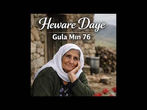 Heware Daye - Gula Mın 76 ( Kurdish Offical Audio ) #kurdish #şarkı #müzik #music  