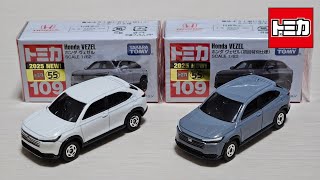 【トミカ】No.109 ホンダ ヴェゼル (通常版と初回特別仕様)